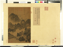 天下名山图（亨）　册　南齐谢赫大涤飞泉图,绘画,山水,树木,建筑,器用