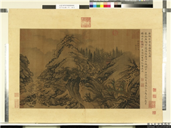 天下名山图（亨）　册　梁陶弘景龙谿采芝图,绘画,山水,人物,树木,建筑