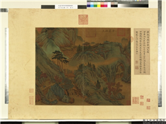 天下名山图（亨）　册　梁张僧繇金华洞天图,绘画,山水,人物,树木,建筑,器用