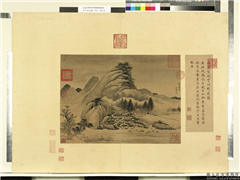 天下名山图（亨）　册　南齐宗测霅川野渡图,绘画,山水,人物,树木,建筑