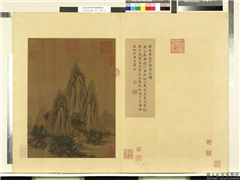 天下名山图（亨）　册　梁陆杲逸少讌昇山图,绘画,山水,人物,树木,建筑