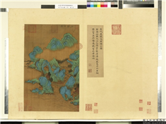 天下名山图（亨）　册　五代史敬文石钟山图,绘画,山水,树木,建筑,船