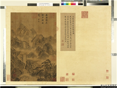 天下名山图（亨）　册　北齐萧放石梁观瀑图,绘画,山水,人物,树木,建筑