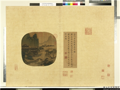 天下名山图（亨）　册　五代姜道隐广莫亭图,绘画,山水,人物,树木,走兽,建筑