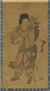 五代南唐王齐翰采芝仙　轴,绘画,佛道人物,翎毛,器用,果蔬,花草
