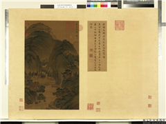 天下名山图（亨）　册　梁驸马都尉赵喦焦源晚霭图,绘画,山水,人物,树木,建筑,器用