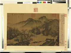 天下名山图 (亨)　册　隋董展韩陵古道图,绘画,山水,人物,建筑,器用