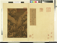 天下名山图（利）　册　唐李思训玉京雪霁图,绘画,山水,树木,走兽,人物,建筑