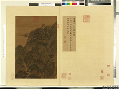 天下名山图（利）　册　唐杨宁玉台精舍图,绘画,山水,树木,建筑,人物