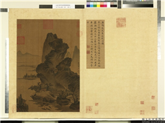 天下名山图（利）　册　唐杨庭光东溪晚泊图,绘画,山水,树木,建筑,船,器用