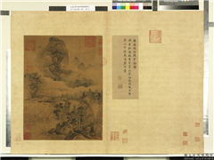 天下名山图（利）　册　唐陈闳潜阳云壑图,绘画,山水,树木,建筑,人物,花草,器用