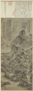 五代南唐董源夏山深远　轴,绘画,山水,建筑,树木