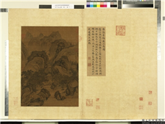 天下名山图（利）　册　唐张素卿庐山高图,绘画,山水,建筑,人物,树木