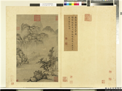 天下名山图（利）　册　唐卫贤栖霞道中图,绘画,山水,树木,建筑,船,人物,器用