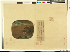 天下名山图（利）　册　唐李思训华清春昼图,绘画,山水,建筑,树木,花草,人物,器用