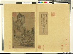 天下名山图（利）　册　唐张萱函关策蹇图,绘画,山水,树木,建筑,人物,走兽,花草