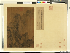 天下名山图（利）　册　唐项容仙都胜槩图,绘画,山水,树木,建筑,人物