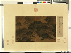 天下名山图（利）　册　唐卢鸿锦江图,绘画,山水,树木,船,建筑,人物,器用