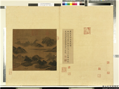 天下名山图（利）　册　唐张志和木兰陂图,绘画,山水,建筑,船,人物,树木