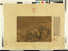 天下名山图（利）　册　唐张諲太白山图,绘画,山水,树木,建筑