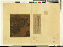 天下名山图（利）　册　唐汉王李元昌匡庐飞瀑图,绘画,山水,树木,建筑,船,花草,人物