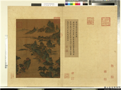 天下名山图 (贞)　册　唐阎立德天台华顶图,绘画,山水,树木,建筑,人物,船