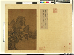 天下名山图 (贞)　册　唐张图过云岩图,绘画,山水,人物,树木