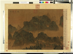 天下名山图 (贞)　册　五代关仝西北巨镇,绘画,山水,建筑,树木