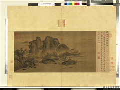 天下名山图 (贞)　册　宋李成九宫僊馆图,绘画,山水,建筑,船,人物,器用,树木