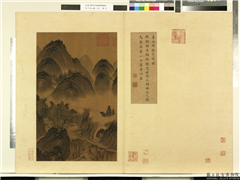 天下名山图 (贞)　册　五代董源辟疆览胜图,绘画,山水,建筑,人物,走兽,树木