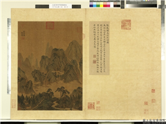 天下名山图 (贞)　册　宋张敦礼太行列岫图,绘画,山水,建筑,树木