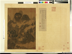 天下名山图 (贞)　册　宋范宽霍童仙界图,绘画,山水,建筑,树木,人物