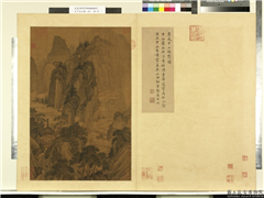 天下名山图 (贞)　册　宋李成中山瑞蔼图,绘画,山水,建筑,树木,人物