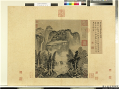 天下名山图 (贞)　册　五代巨然阁皂灵踪图,绘画,山水,人物,树木