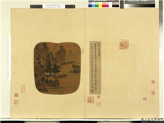 天下名山图 (贞)　册　宋王诜华林园图,绘画,山水,建筑,人物