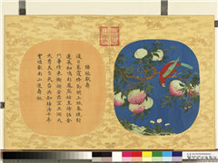 万寿无疆二册 (上)　册　蟠桃献寿,绘画,果蔬,翎毛,花草