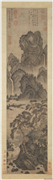 元王蒙松崖飞瀑　轴,绘画,树木,山水,人物,建筑