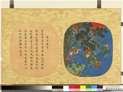 万寿无疆二册 (上)　册　寿日凌霄,绘画,山水,花草,树木