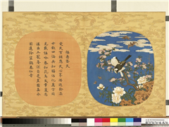 万寿无疆二册 (上)　册　福寿齐天,绘画,翎毛,祥瑞,花草,草虫,山水