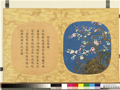万寿无疆二册（上）　册　调羹称寿,绘画,花草,山水,树木