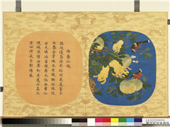 万寿无疆二册 (下)　册　佛寿仙缘,绘画,果蔬,翎毛