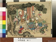 四时欢庆　册　灯辉绮节,绘画,人物,山水,树木,建筑,节令与二十四节气,民俗技艺,器用