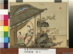 四时欢庆　册　榴明晓日,绘画,山水,人物,花草,建筑,器用