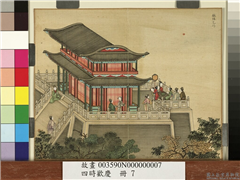 四时欢庆　册　鍼楼乞巧,绘画,山水,人物,树木,建筑,节令与二十四节气,器用