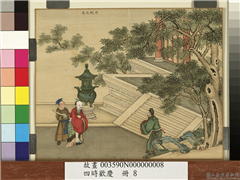 四时欢庆　册　月殿飞香,绘画,山水,人物,花草,建筑,器用