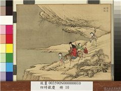四时欢庆　册　雪岸探梅,绘画,山水,人物,树木,花草,走兽