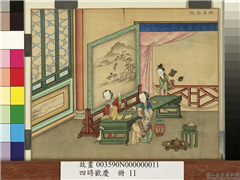 四时欢庆　册　珠帘添线,绘画,人物,建筑,器用