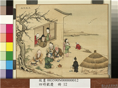 四时欢庆　册　土鼓吹豳,绘画,山水,人物,树木,翎毛,建筑,器用