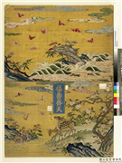 福寿齐天　册,绘画,