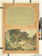 福寿齐天　册　老子过关,绘画,经史-故事,人物,树木,车,山水,建筑,花草,器用